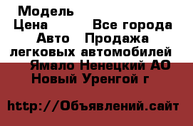  › Модель ­ Nissan Primera › Цена ­ 170 - Все города Авто » Продажа легковых автомобилей   . Ямало-Ненецкий АО,Новый Уренгой г.